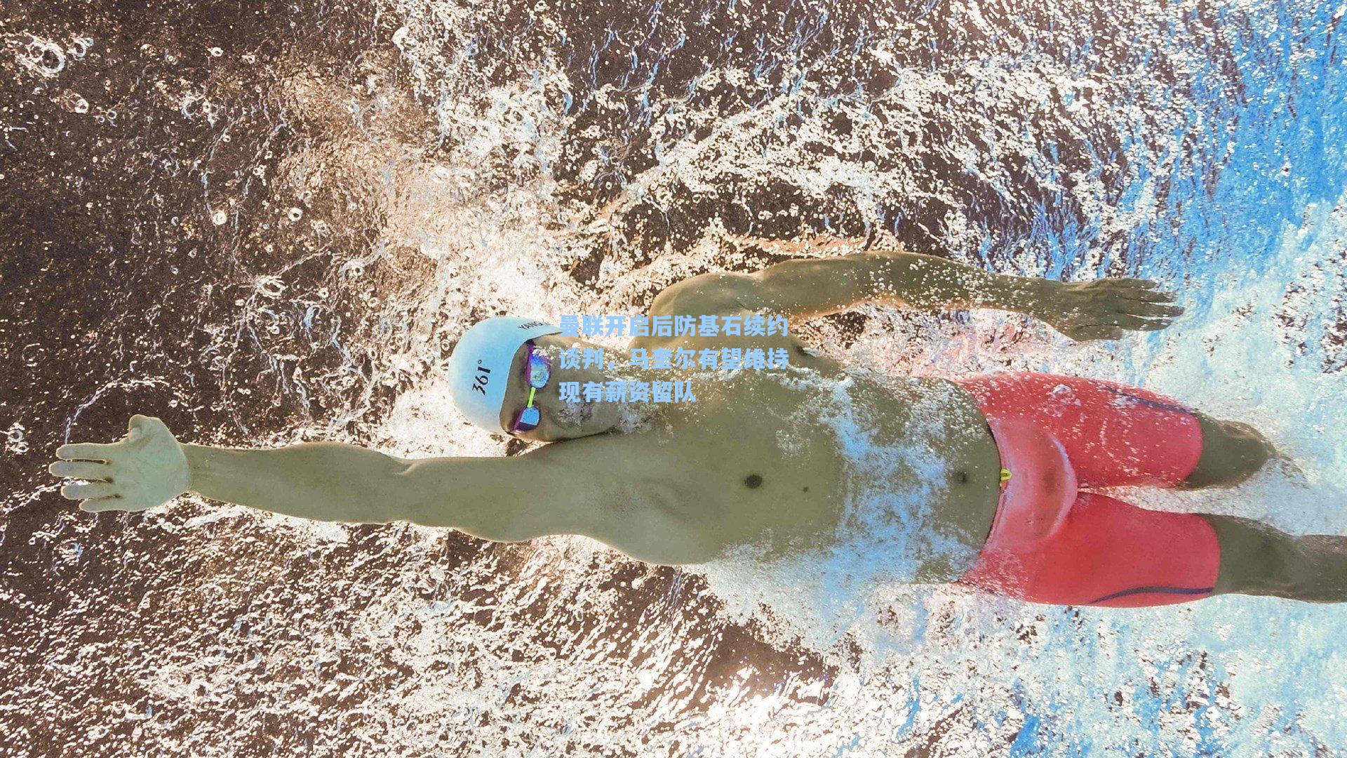 曼联开启后防基石续约谈判，马奎尔有望维持现有薪资留队